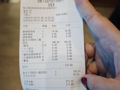 -鱼酷活鱼烤鱼(沈阳大悦城店)