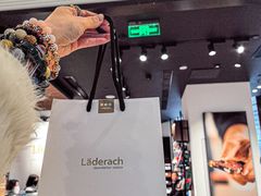 -Laderach 莱德拉(上海环贸iapm店)