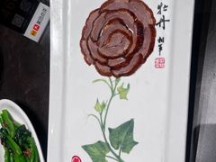 -北京全聚德(王府井店)