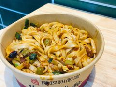 -捌玖粉面馆·猪油拌粉