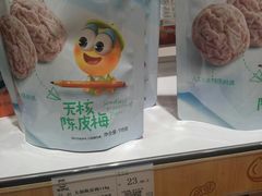 无核陈皮梅-来伊份(云从路店)