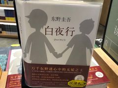 -覔书店(壹方城店)