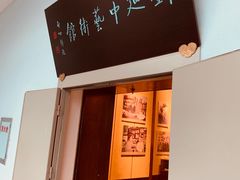 -吉林市博物馆