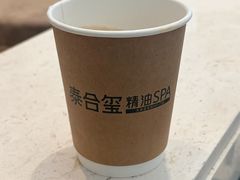 -泰合玺·精油疗愈 SPA(南京河西万达店)