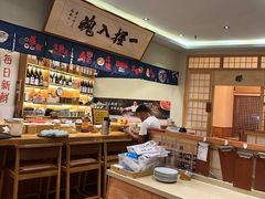 -鮨桐日本料理(望京店)