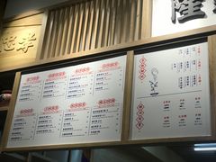 菜单-隆延茶铺(学清路驹然店)