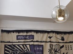 -胡马八破·川菜小馆(高新万达店)