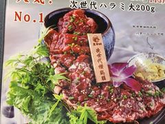 -魔宗·烧肉(汉街店)