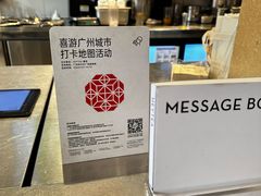 -喜茶(广州北京路惠福东店)