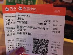 -星美国际影商城(顺联广场店)