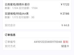 -叶氏兄弟果业(文二西路店)