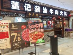 -悦乐坊