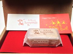 凤梨酥-微热山丘(台北民生公园门市店)