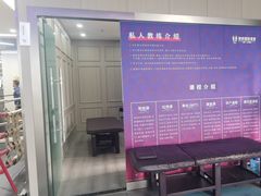 -美航国际健身(北京华联店)