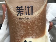 -茉沏(万科美好广场店)
