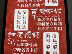 -汉味柒串·汉味砂锅串串(户部巷店)