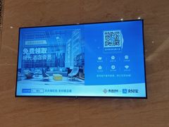 -淮安曙光国际大酒店(大运河广场花街店)