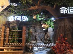 -暴风岛沉浸式体验馆(百联世纪店)
