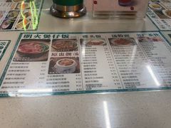-西关明记肠粉(荔枝湾店)