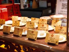 -富华斋饽饽铺·宫廷糕点·伴手礼(护国新天地店)