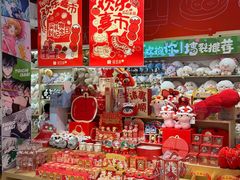 -纪念日百货(江西南昌店)