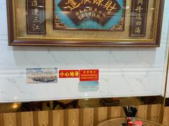 -正宗潮州鱼蛋粉(长寿西路店)
