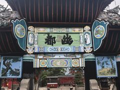 -丰都鬼城名山景区