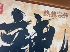 -热辣宗师·串串火锅(万达金街店)