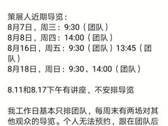 -徐汇艺术馆