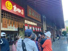 等位区-京天红酒家(虎坊路店)