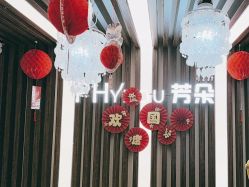 -芳朵美容养生SPA