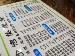 -沙湾姜埋奶(兴新包店)