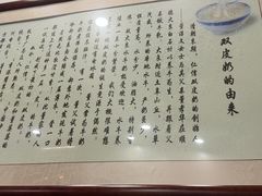 -仁信老铺甜品(北京路店)