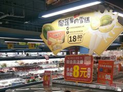 -物美综合超市(旧宫店)