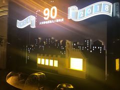 -大光明电影院(南京西路店)