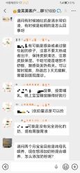 -金芙美月子中心(财富别墅店)