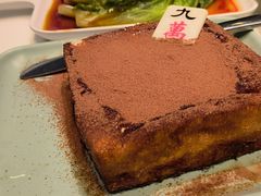 漏华奶-九龙冰室(徐汇日月光店)