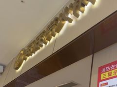 -海底捞火锅(如皋吾悦广场店)