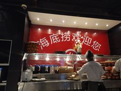 -海底捞火锅(团结桥店)