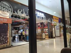门面-汉堡王(梅村服务区南店)