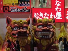 -国际通