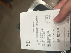 -艾薯夫妇Aysh(福田星河COCOPark店)
