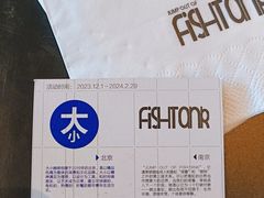 -fishtank鱼缸咖啡(三山街店)