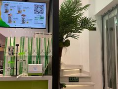 -茶大椰·椰子茶(星悦荟店)