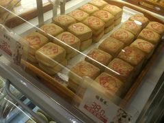 -德懋恭·水晶饼(交大店)