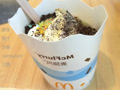 甜品站缤纷跳跳糖麦旋风-麦当劳(未来城购物中心店)