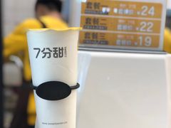 -7分甜(钟楼龙湖店)