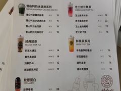 -娃哈哈·奶茶(武林店)