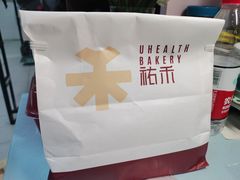 -UH祐禾(光谷世界城店)