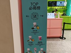 -gleeglee乐溢亦茶(合生汇店)